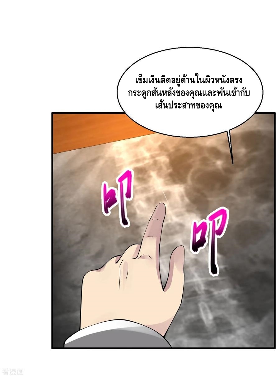 อ่านมังงะ